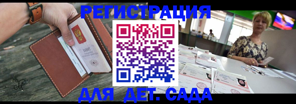 временная регистрация адрес в Тверской области