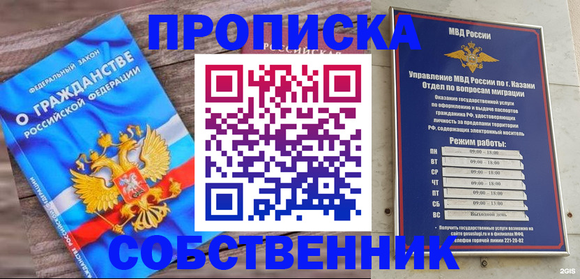 прописка гарантия в Тверской области